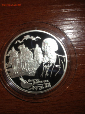 2 руб. Васнецов три богатыря, 1998 до 11.06 - AuX3h17mAwo