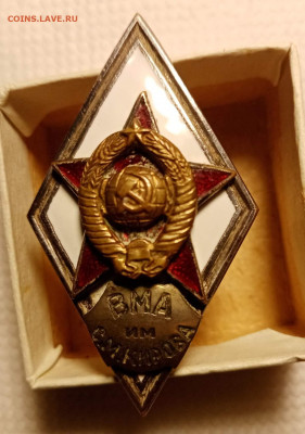 Ромб ВМА им.Кирова, опознание. - i (3)