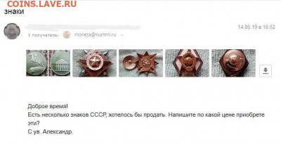 Ромб ВМА им.Кирова, опознание. - i (6)