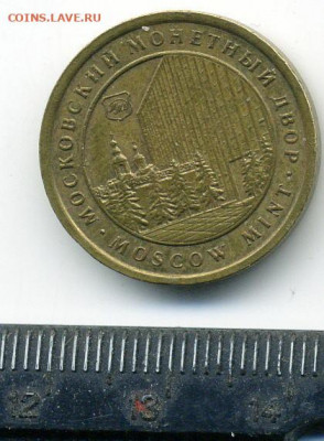 Чемпион. Спортивно-развлекательный центр. ММД до 10 06 - File0455