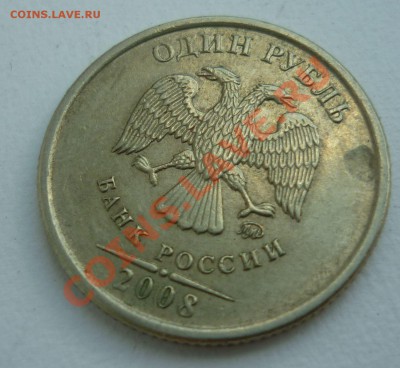 5р 2011 Полный Раскол + Бонусы  до 10.08 21:37 - 1р засор