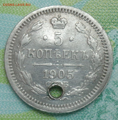 20 копеек 1811 г. до 11.06.2020 в 23:00 по МСК - DSC03142.JPG