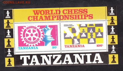 Танзания 1986 шахматы блок до 11 06 - 10