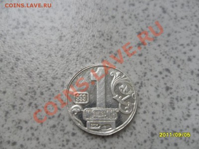 СОЧИ 2014 - SAM_2492.JPG