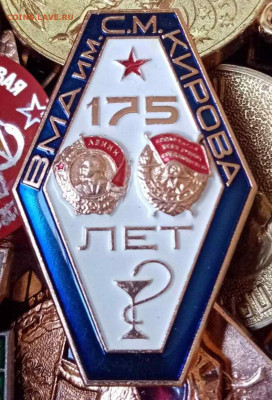 Ромб ВМА им.Кирова, опознание. - i (9)