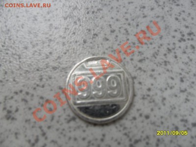 Ag 999 - круглый. - SAM_2497.JPG