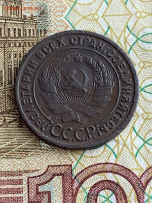 1 копейка 1925.Оценка - IMG-20200603-WA0009