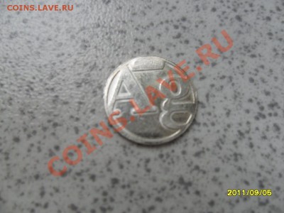 Ag 999 - круглый. - SAM_2498.JPG