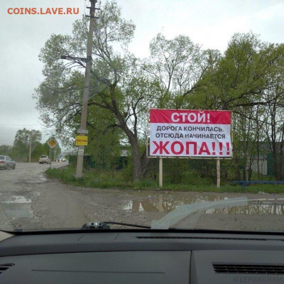 юмор - i
