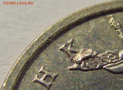 5 коп 2007 м выкрошка на плаще №1 12.06.2020 22:00 МСК - CIMG1079.JPG