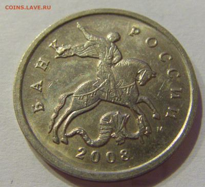 5 коп 2008 м выкрошка на плаще №2 12.06.2020 22:00 МСК - CIMG1108.JPG