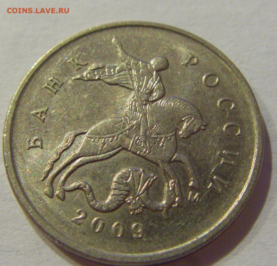 5 коп 2009 м выкрошка на плаще №1 12.06.2020 22:00 МСК - CIMG1128.JPG