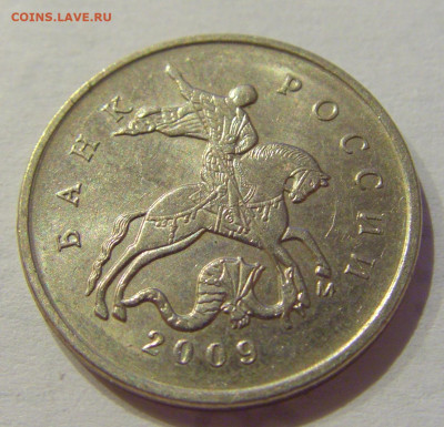 5 коп 2009 м выкрошка на плаще №2 12.06.2020 22:00 МСК - CIMG1133.JPG