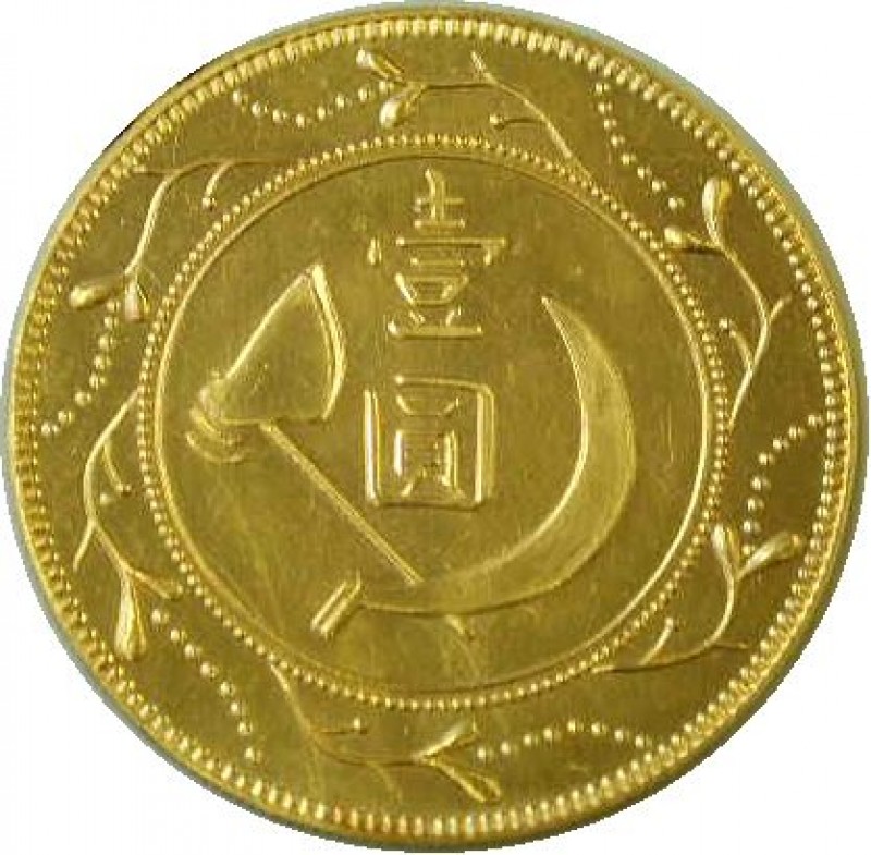 Помогите опознать монетки - Lenin+gold+rev