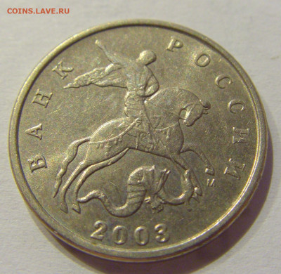 5 коп 2004 м выкрошка "шапка" №1 12.06.2020 22:00 МСК - CIMG1148.JPG