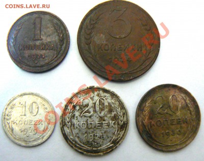1,3 к-1924, 10 к-1929, 20 к-1925,30 до 09.09.2011 22.00 МСК - P1070237.JPG