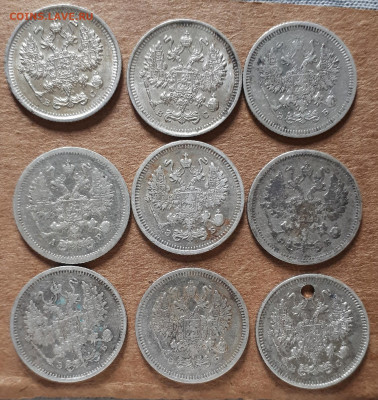 10,15,20 копеек 1817-1915 _18 штук 11.06. 22-30 - 20200606_091715