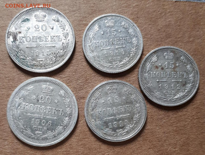 10,15,20 копеек 1817-1915 _18 штук 11.06. 22-30 - 20200606_091838