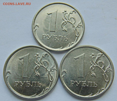 5 рублей- 6 полных расколов аверса до 06.06. в 22-30 - DSC01862.JPG