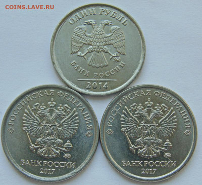 2 рубля-5 полных расколов аверса до 06.06 в 22-30 - DSC02116.JPG