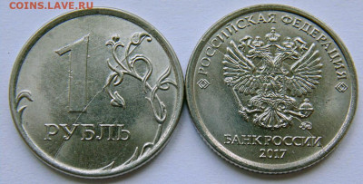2 рубля- полный жирный раскол реверса до 06.06.в 22-30 - БОНУС.JPG
