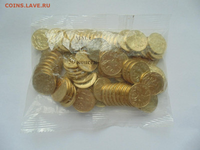 50 копеек 2015-запаянный пакет - до 12.06. в 22-30. Лот №2 - DSC02445.JPG