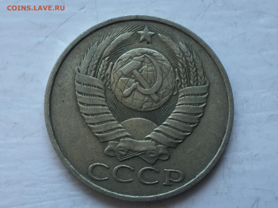 50 копеек 1986 на гурте год 1985 - 2020-06-06 12-54-28.JPG