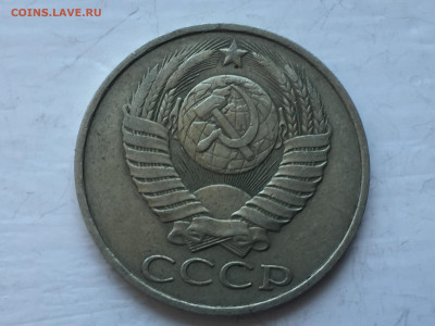 50 копеек 1986 на гурте год 1985 - 2020-06-06 12-54-27.JPG