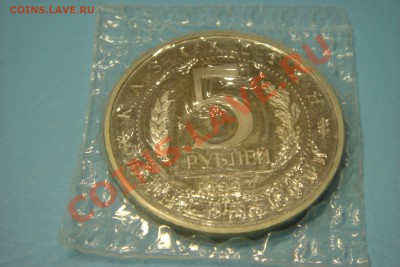 5 руб Ясави (до 7.09 в 22.00) - DSC00027.JPG