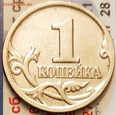 1 коп 1997г сп - 20200604_151645