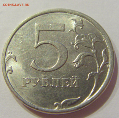 5 рублей 2018 ММД полный раскол №1 12.06.2020 22:00 МСК - CIMG1245.JPG
