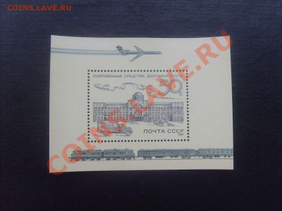10 руб.5. - S5000005_thumb