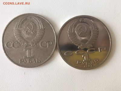 СССР рубли, Иванов пруфф, 60 лет ВОСР до 09.06 22:00 МСК - Ekw94RB3Jh0
