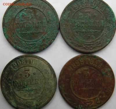 2 копейки 1902 Предпродажная тема. - DSC08795.JPG