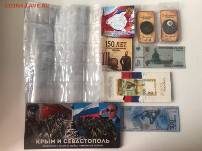 Листы,альбомы и жетоны, до 09.06 22:00 мск - B3BCUfr74kk