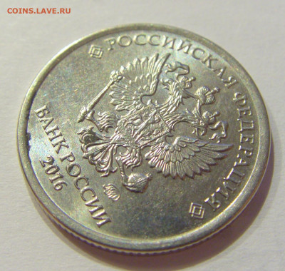 1 рубль 2016 ММД поворот 40 градусов №1 12.06.2020 22:00 МСК - CIMG1258.JPG