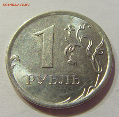 1 рубль 2016 ММД поворот 40 градусов №1 12.06.2020 22:00 МСК - CIMG1256.JPG