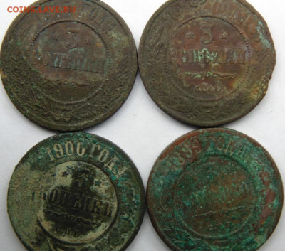 1 копейка 1839 СМ (R)  до 09.06.20 в 22.00 МСК - DSC08811.JPG