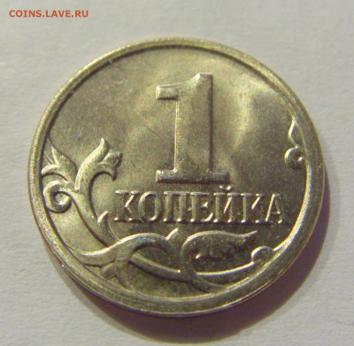 1 коп 2014 м засорение №1 12.06.2020 22:00 МСК - CIMG1259.JPG