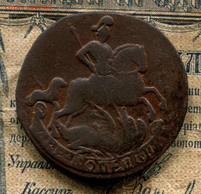 2 копейки 1762 Елизавета,до 10.06.20г.,в 22.00 МСК - EEECF042-534C-4610-81E4-8A1A1DBFCADD