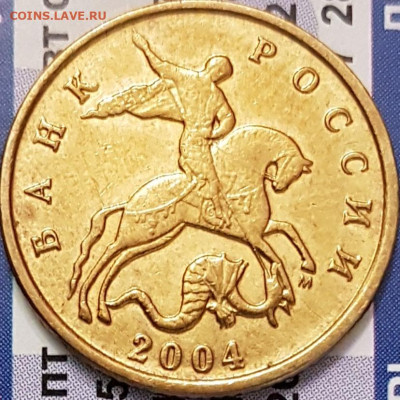 1 коп 1997г сп - 20200531_134913