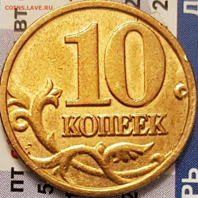 1 коп 1997г сп - 20200531_134952
