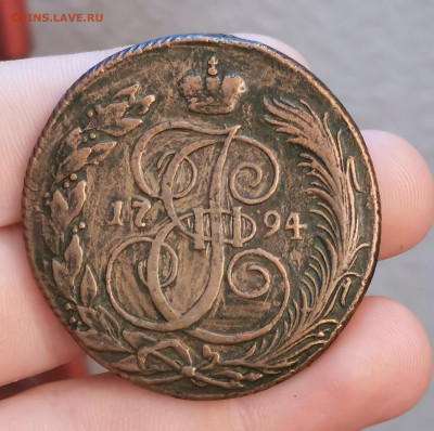 2 пятака КМ 1794,1785 оценка - IMG_20200606_164651