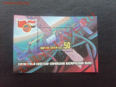 15 руб.10. - S5000010_thumb