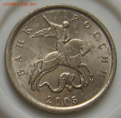 Редкая 1 копейка 2005 М 1.22Г + нечастая 1.22Б. До 09.06.20 - 1к2005мГа.JPG