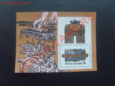 15 руб.9. - S5000009_thumb