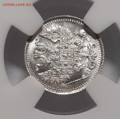 5 копеек 1913 UNC MS65 Предпродажная оценка - 20200605_202522_copy_1024x1017