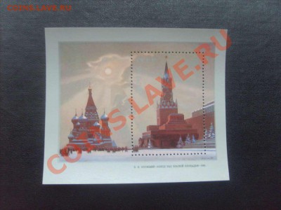 90 руб.8. - S5000008_thumb