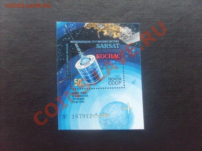20 руб.7. - S5000007_thumb