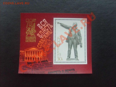 20 руб.6. - S5000006_thumb